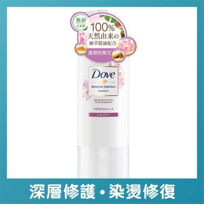 DOVE - BOTANIC SPLIT ENDS PROTECT SH
