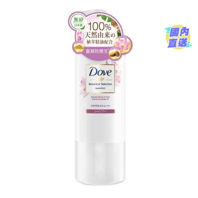 DOVE BOTANIC SPLIT ENDS PROTECT SH