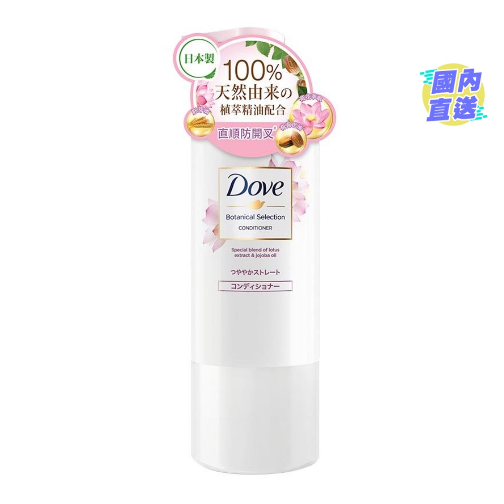 BOTANIC SPLIT ENDS PROTECT CN