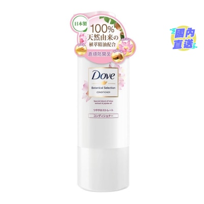 DOVE 多芬 日本植萃直顺防开叉 润发乳 500克