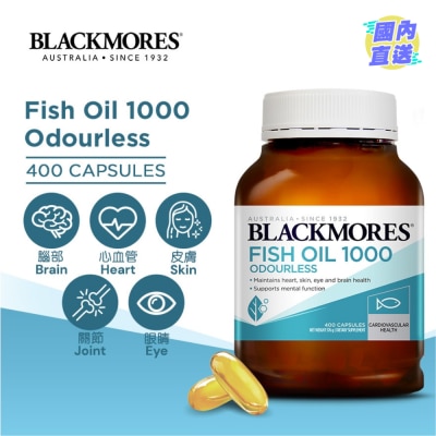 BLACKMORES Odoureless Fish Oil 1000mg 400 Capsules