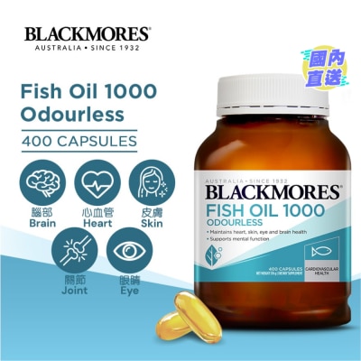 BLACKMORES 无腥味鱼油1000 400粒