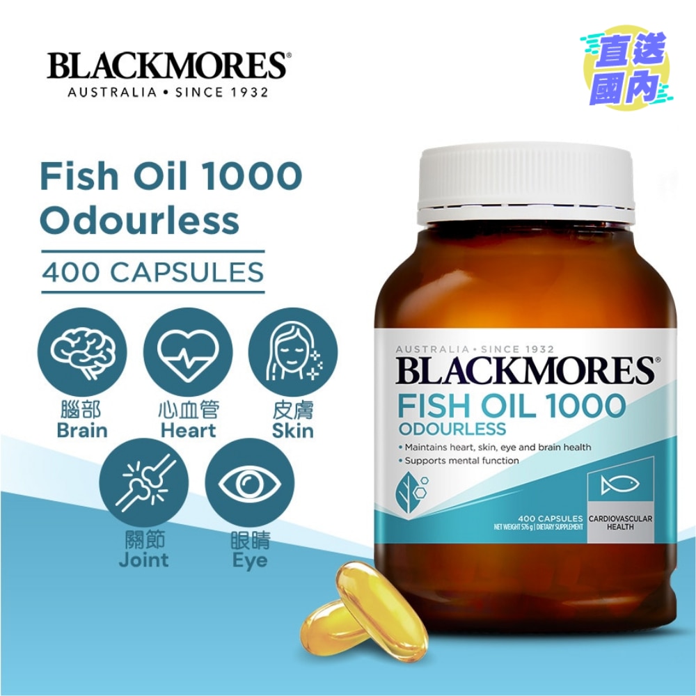 Odoureless Fish Oil 1000mg 400 Capsules