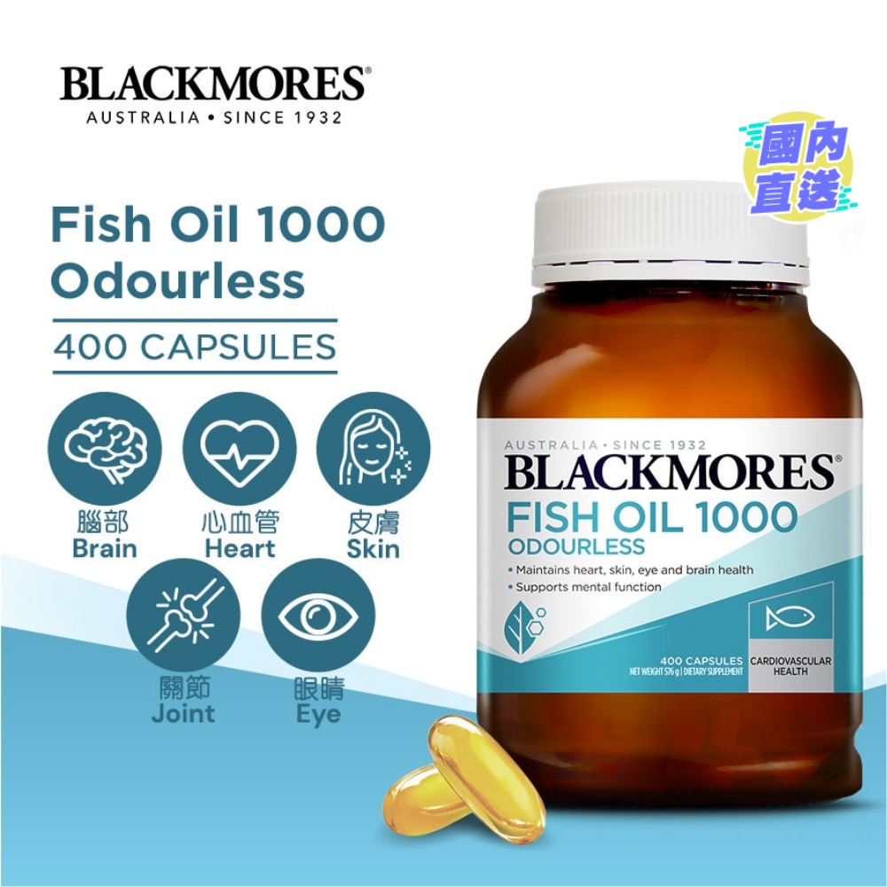 Odoureless Fish Oil 1000mg 400 Capsules