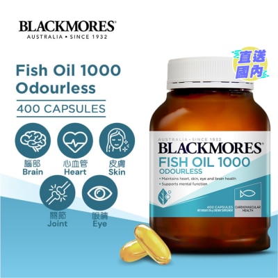 BLACKMORES 無腥味魚油1000 400粒