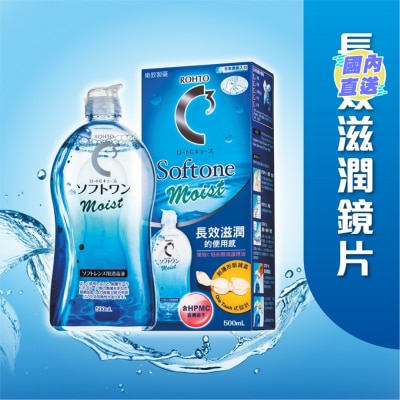 樂敦製藥 樂敦C3 Softone Moist隱形眼鏡護理液 500ml