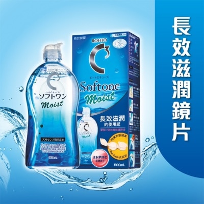 ROHTO - 乐敦C3 Softone Moist隐形眼镜护理液 500ml