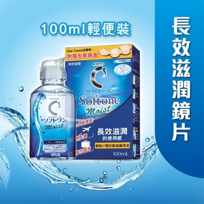 ROHTO - 樂敦C3 Softone Moist隱形眼鏡護理液 100ml