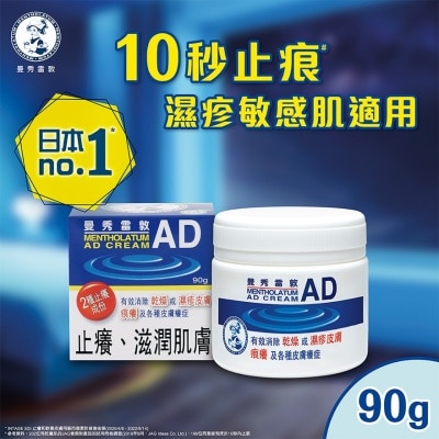 MENTHOLATUM - AD Cream 90g