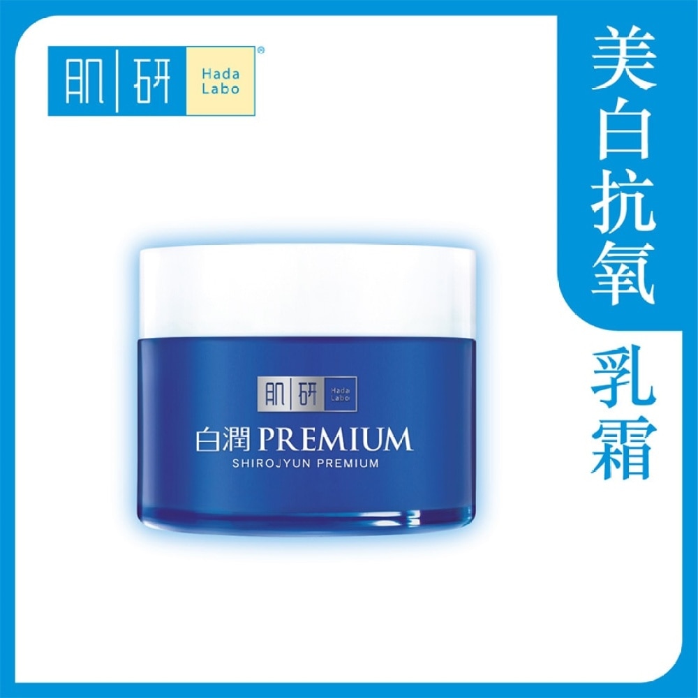 Arbutin Premium Gel Cream
