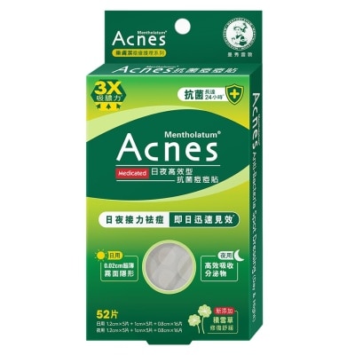 ACNES Medicated Anti-Bacteria Spot Dressing (Day & Night) 52pc [Packaging Random Delivery]