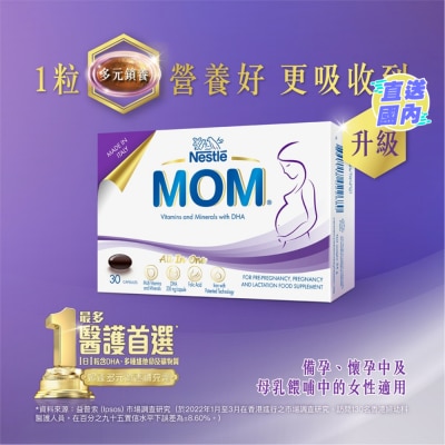NESTLE MOM Nestle - Mom Vitamin & Mineral with DHA 30s'