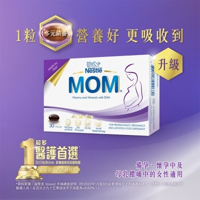 NESTLE MOM - Nestle - Mom Vitamin & Mineral with DHA 30s'