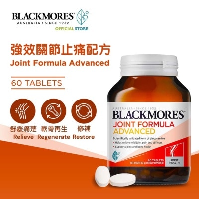 BLACKMORES 強效關節止痛配方60粒