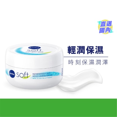 NIVEA 妮維雅柔美潤膚霜100毫升