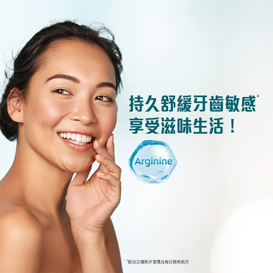 Sensitive Pro-Relief Whitening Toothpaste Rapid Calm Sensitive Tooth