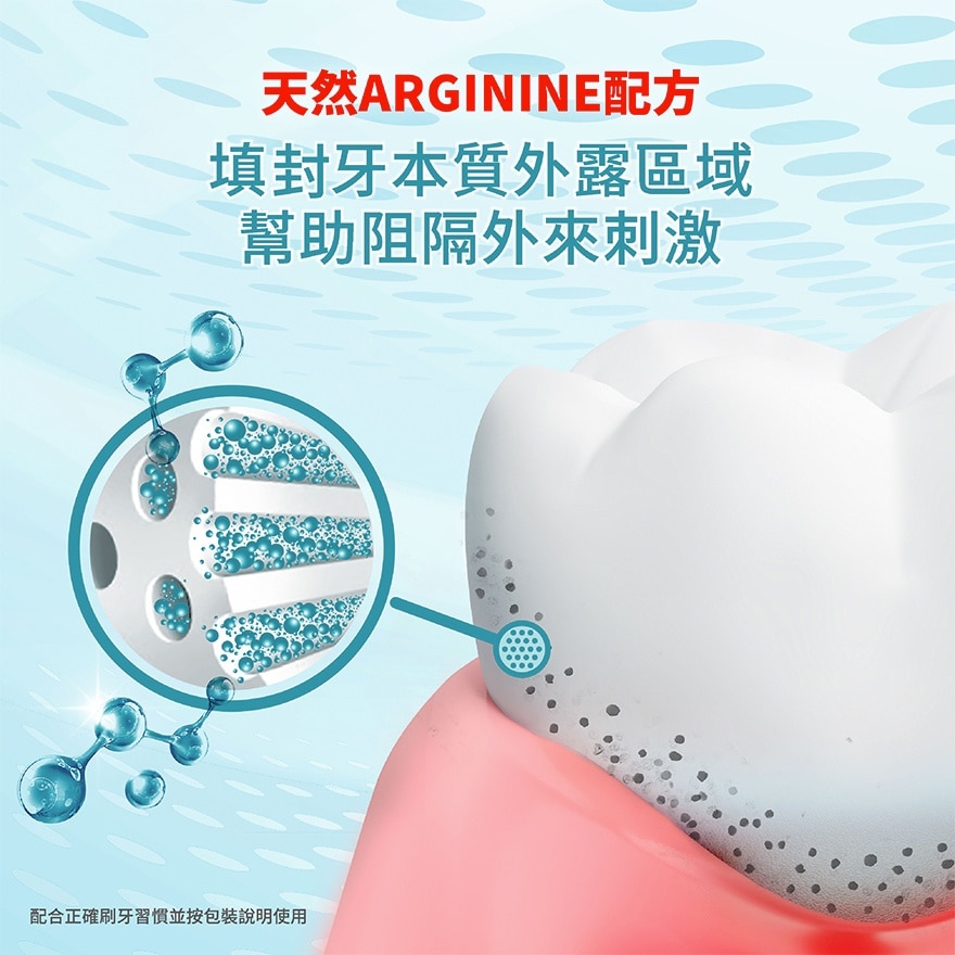 抗敏專家美白抗敏感牙膏 專利配方 立即見效 持久舒緩 溫和去除牙漬美白牙齒牙膏