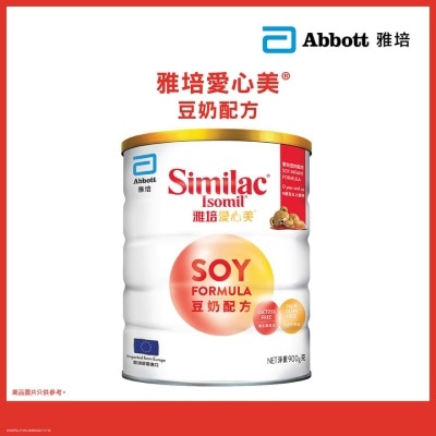 ABBOTT - Abbott Similac Isomil 900g