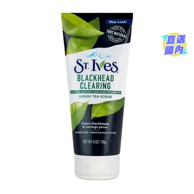ST.IVES 聖艾芙 綠茶去黑頭 磨砂潔面膏 170 克