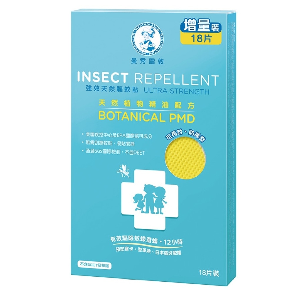 INSECT REPELLENT U STR PATCH