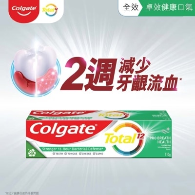 COLGATE 全效卓效口氣清新減少牙齦流血牙膏 (新舊包裝隨機發送)