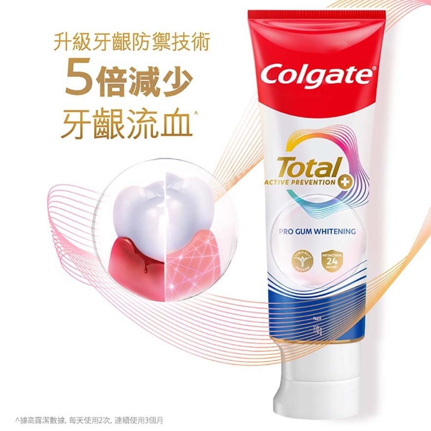 Total Pro Gum Health Whitening Reduce Gum Bleeding & Fight Bad Breath Toothpaste (Old or New Packaging Random Delivery)