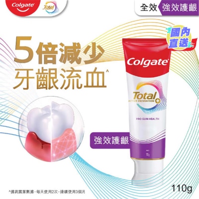COLGATE Total Pro Gum Health Reduce Gum Bleeding & Fight Bad Breath Toothpaste (Old or New Packaging Random Delivery)