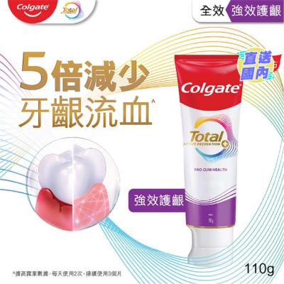 COLGATE Total Pro Gum Health Reduce Gum Bleeding & Fight Bad Breath Toothpaste (Old or New Packaging Random Delivery)