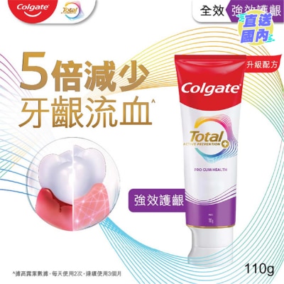 COLGATE Total Pro Gum Health Reduce Gum Bleeding & Fight Bad Breath Toothpaste (Old or New Packaging Random Delivery)