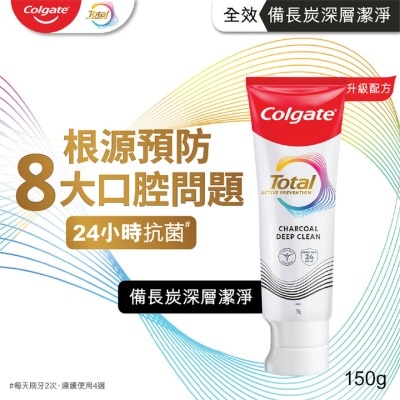 COLGATE Total Charcoal Deep Clean 12 hours Antibacterial Toothpaste ...
