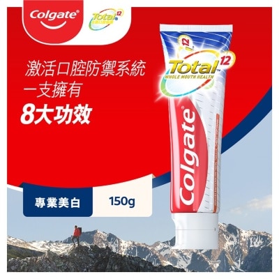 COLGATE 全效專業美白12小時抗菌去除牙漬牙膏 (新舊包裝隨機發送)