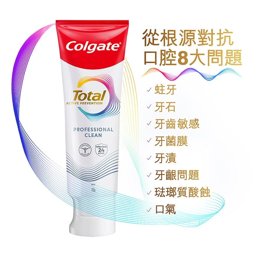 Total Professional Clean 12 hours Antibacterial Toothpaste (Old or New Packaging Random Delivery)