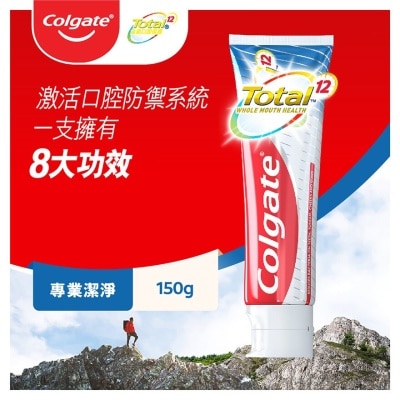 COLGATE 全效專業潔淨12小時抗菌去除牙漬牙膏 (新舊包裝隨機發送)