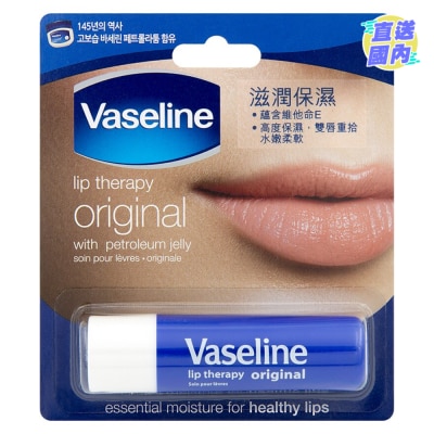 VASELINE Vaseline Lip Therapy Original Lipstick 4.8g