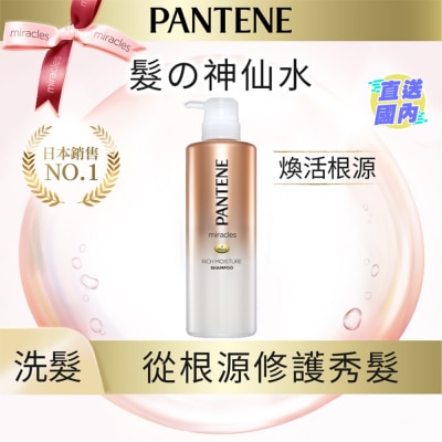 PANTENE 潘婷奇迹系列焕活根源洗发露500ML