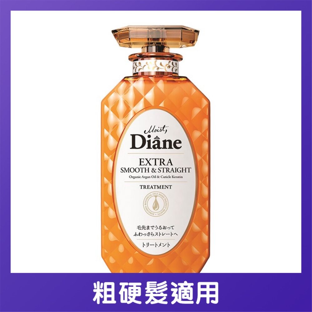 香水贵油顺直柔滑护发素