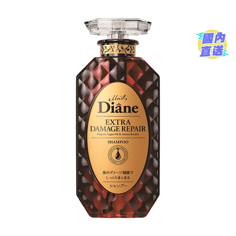 PERFECT BEAUTY DAMAGE REPRAIR SHAMPOO