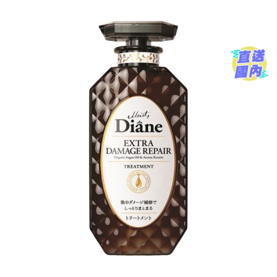 MOIST DIANE 香水貴油深層修護護髮素