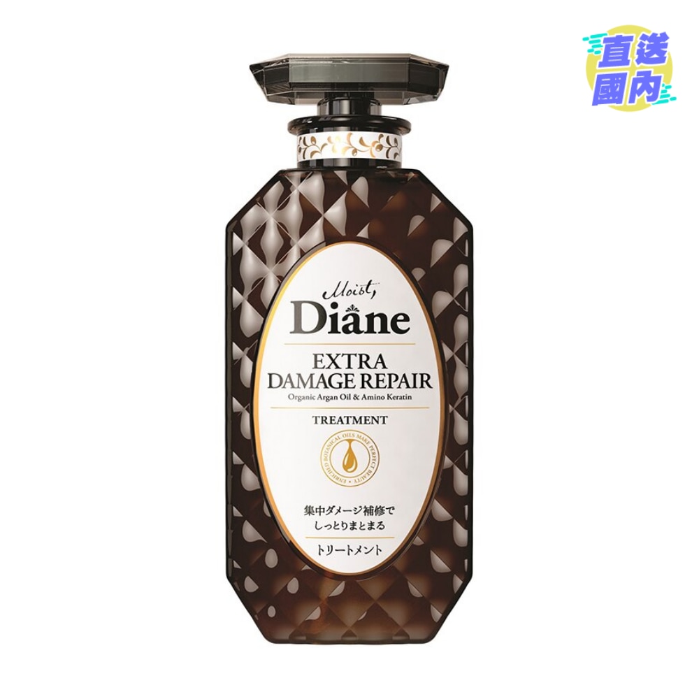 PERFECT BEAUTY DAMAGE REPAIR TREATMENT