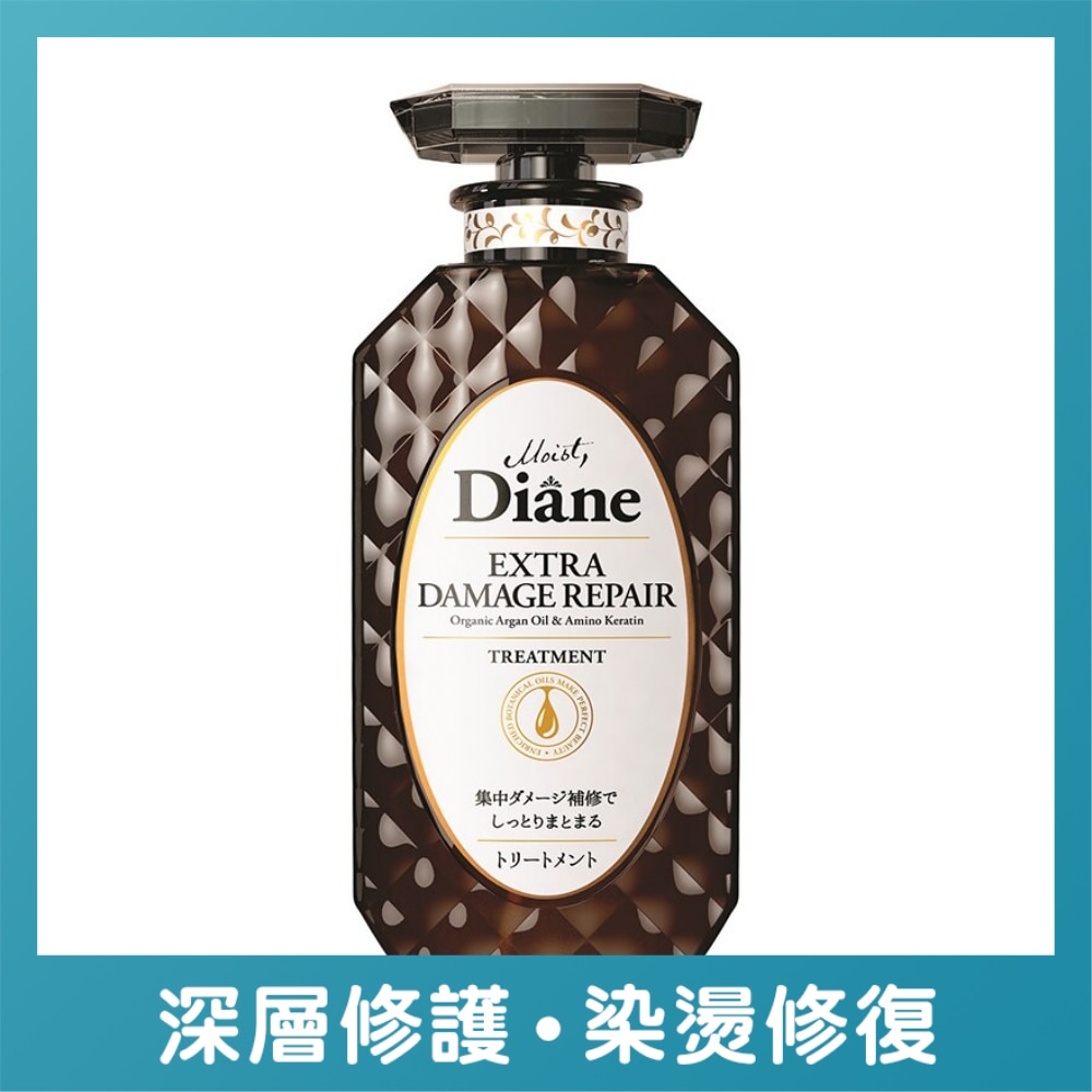 香水貴油深層修護護髮素