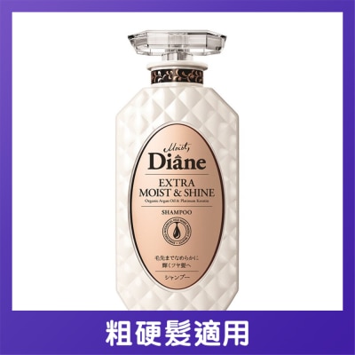 MOIST DIANE - 香水貴油滋潤亮澤洗髮露