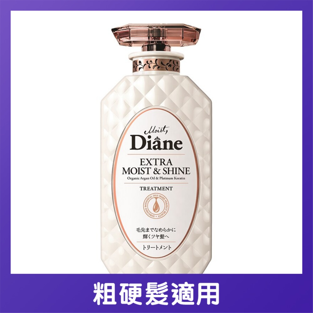香水贵油滋润亮泽护发素