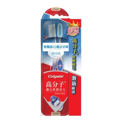 COLGATE Colgate Slim Soft Flex Clean Toothbrush 2's