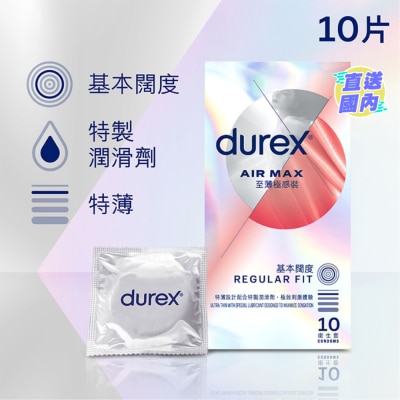 DUREX Durex Air Max Condom 10s