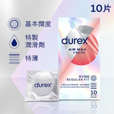杜蕾斯 - 杜蕾斯至薄極感裝衛生套10片