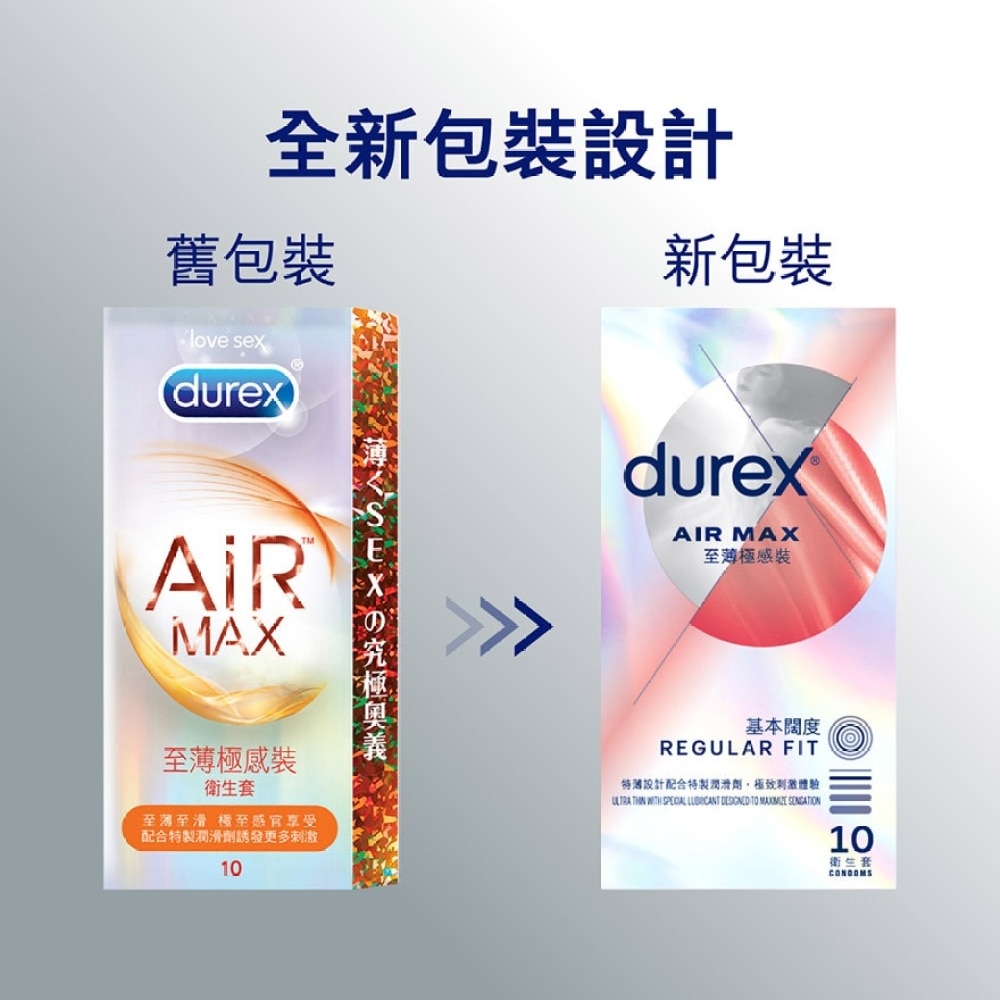 Durex Air Max Condom 10s