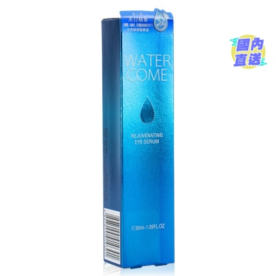 WATER COME 水亮眼部精华液30ML