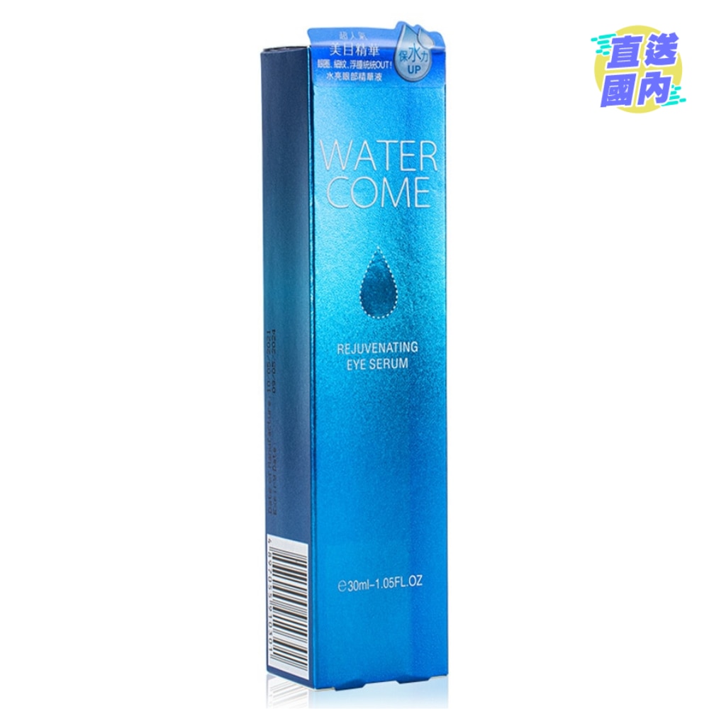 水亮眼部精華液30ML
