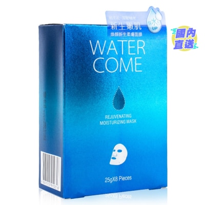 WATER COME 煥顏新生柔膚面膜25G*8