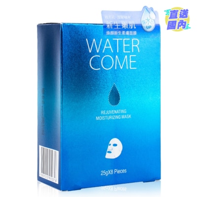 WATER COME 煥顏新生柔膚面膜25G*8